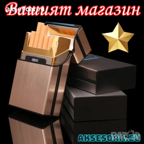 Нова метална кутия табакера с магнитен капак за 80 мм стандартни цигари модна за подарък стилна , снимка 7 - Табакери - 50222861