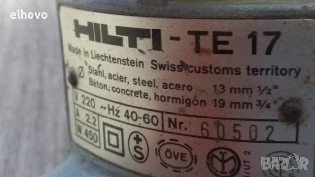 Перфоратор HILTI TE-17, снимка 6 - Перфоратори - 39832328