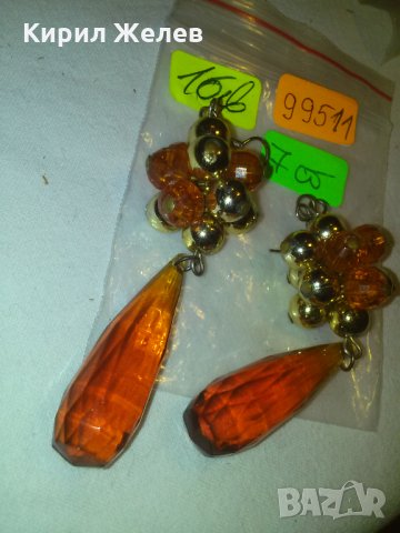 ЦИТРИН ВИНТИДЖ КРАСИВИ ОБЕЦИ 99511, снимка 4 - Обеци - 29568492