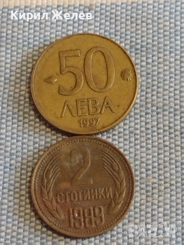 Лот монети 10 броя България от соца началото на демокрацията за КОЛЕКЦИЯ ДЕКОРАЦИЯ 25311, снимка 6 - Нумизматика и бонистика - 44529176