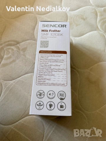 Машинка за фрапе, снимка 2 - Миксери - 54327138