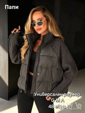 Дамски зимни якета , снимка 8 - Якета - 56376567