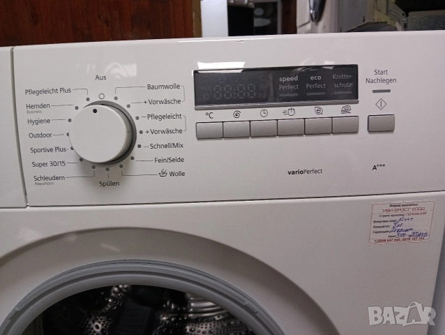 Комплект пералня и сушилня с термопомпа Сименс Siemens IQ 700 A+++ 8кг 2 години гаранция!, снимка 4 - Перални - 52707649