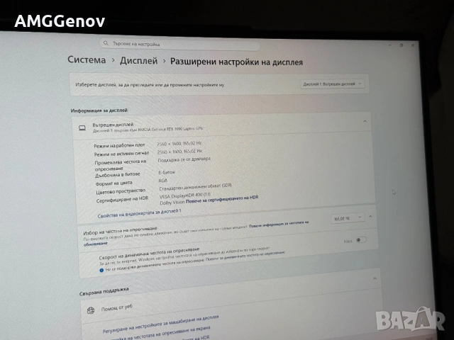 16’ WQXGA 2.5K 165Hz / I9-11980HK/RTX 3080 16GB/Lenovo Legion 7/32GB DDR4/1TB SSD Nvme, снимка 11 - Лаптопи за игри - 54228832