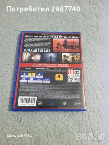 100 euro ps4 ......, снимка 8 - Игри за PlayStation - 55792323