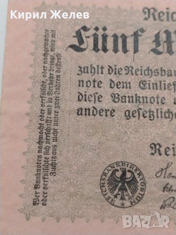 Райх банкнота - Германия - 1923 години много рядка - 17929, снимка 3 - Нумизматика и бонистика - 31031233