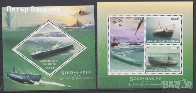 Чисти марки в малък лист и блок Кораби 2015 от Бенин