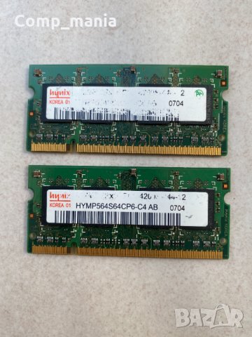 Рам памети за лаптоп 2x1GB + подарък 2х512MB DDR2, снимка 1 - RAM памет - 30037535