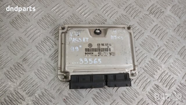 Компютър VW Passat B5 1.9TDI 1999г.	