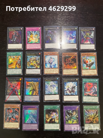 Ю-Ги-О! Карти | Yu-Gi-Oh! Карти, снимка 8 - Колекции - 52160493