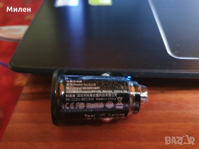 Зарядно за кола 12V, снимка 9 - Зарядни за кола - 30368673