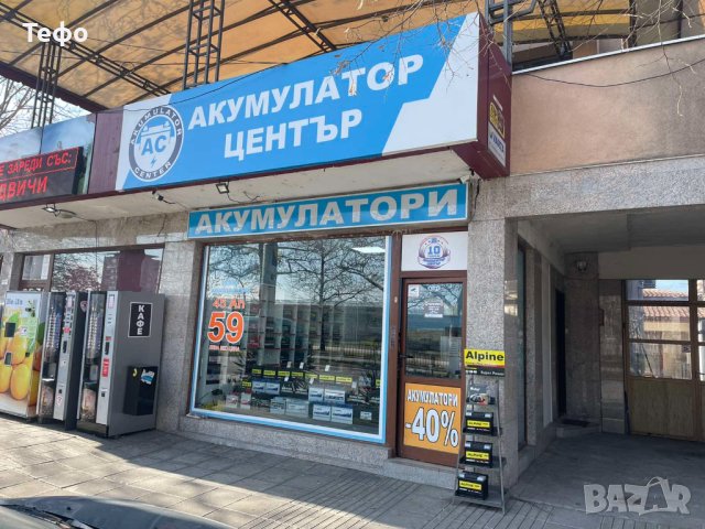 Тягов акумулатор 40Ah за UPS, лодки и др., снимка 4 - Аксесоари и консумативи - 40068873