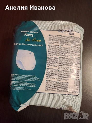 Памперси за възрастни , снимка 2 - Други - 53059993