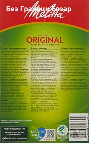 Нови Кафе филтри Melitta Original 1x2 40 броя – Перфектен вкус и баланс, снимка 3 - Други - 52545173