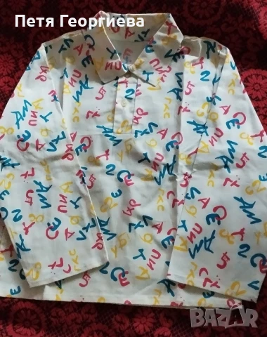 Нова детска пижама, снимка 2 - Детски пижами - 51320201