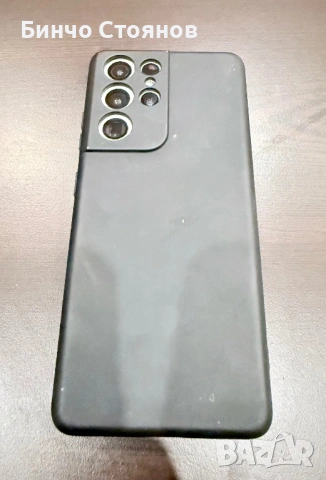 Samsung Galaxy S21 Ultra , снимка 7 - Samsung - 53039736