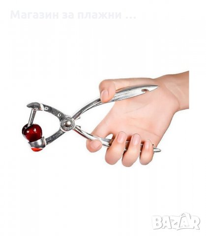 УРЕД ЗА ПРЕМАХВАНЕ НА КОСТИЛКИ ОТ ЧЕРЕШИ И ВИШНИ - код  3094