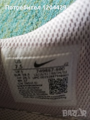 Маратонки Nike , 38 номер, снимка 5 - Маратонки - 40616479