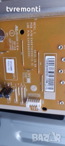 POWER BOARD EAY64450501 EAX67362501(1.3). for LG 55UK6550PLB, снимка 2 - Части и Платки - 36871995