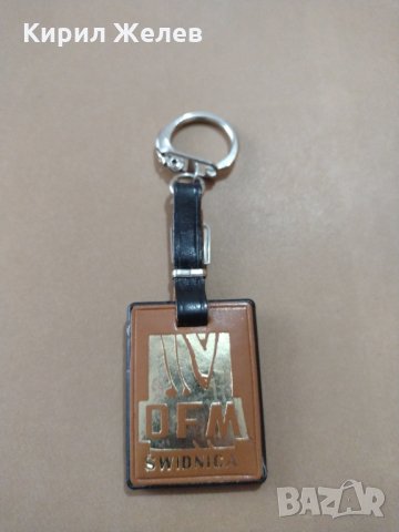 Стилен мъжки ключодържател естествена кожа перфектен избор за подарък - 5320