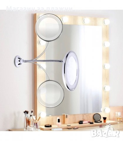 ОГЛЕДАЛО , С ГЪВКАВА ДРЪЖКА, LED ОСВЕТЛЕНИЕ И ВАКУУМНО ПОСТАВЯНЕ - код 2479, снимка 9 - Други - 34201425