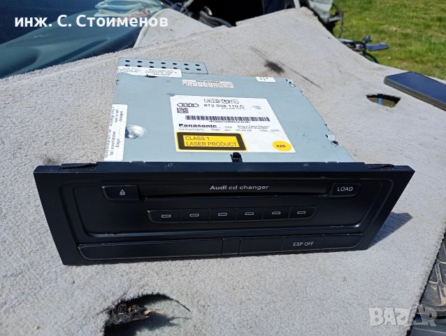 CD Charger за Audi A4 B8 - Panasonic CX-CA1797G