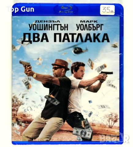 Блу Рей Два патлака Blu Ray 2 Guns