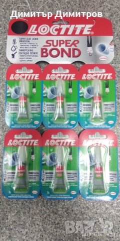 ЛЕПИЛО LOCTITE/ЛОКТАЙТ СУПЕР БОНД 3гр, снимка 1 - Други машини и части - 40502806