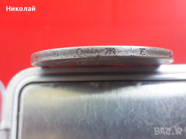 сребърна княжеска сребърна монета от 5 лева 1885г., снимка 4 - Нумизматика и бонистика - 51526240