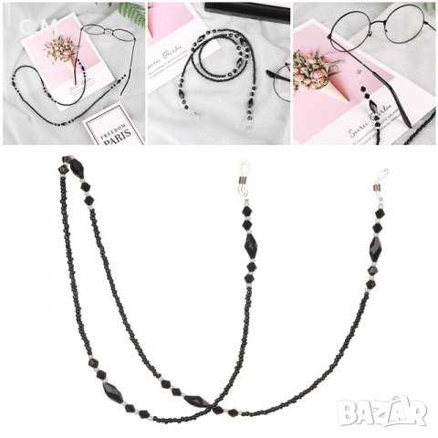 Синджир-бижу за очила, снимка 5 - Други - 29454320