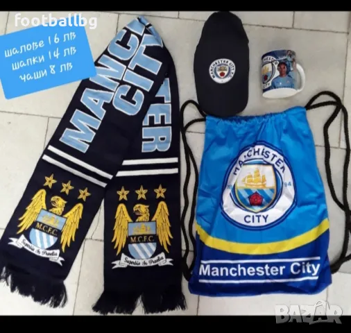 Manchester City 💙⚽️ детско юношески екипи анцузи , снимка 10 - Футбол - 35600481