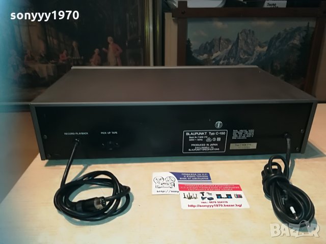blaupunkt c-150 deck-produced japan, снимка 18 - Декове - 29775795