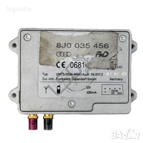 Усилвател антена AUDI A4 (B8) 2008-2015 ID:149021