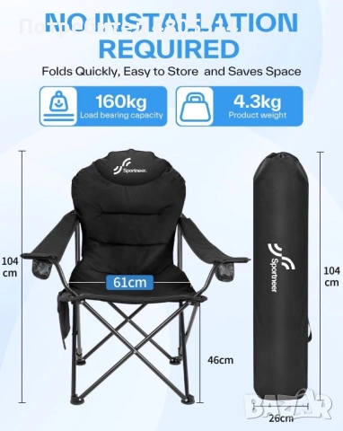 Sportneer сгъваем къмпинг стол – НОВ | Регулируем | Лек и здрав