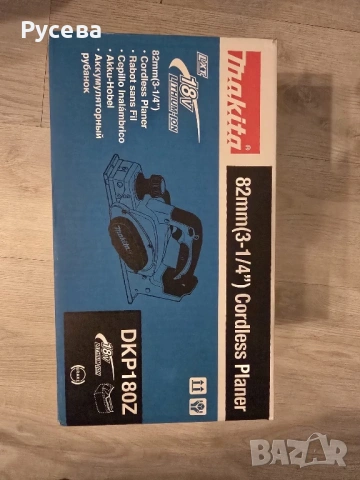 Ръчно електрическо ренде, снимка 3 - Други инструменти - 53114675