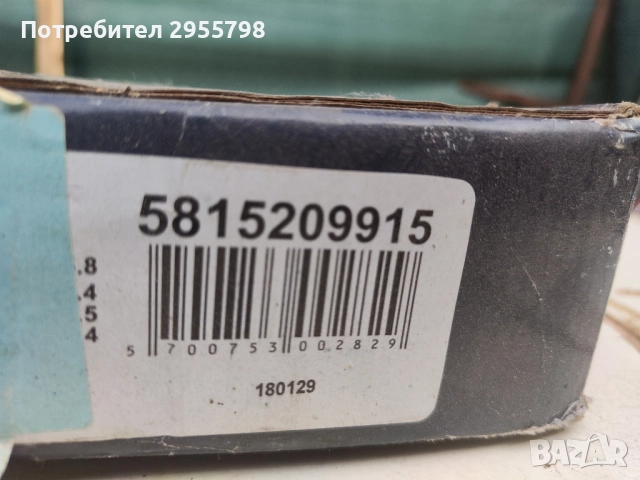 части за Пежо 206, снимка 3 - Части - 51689214