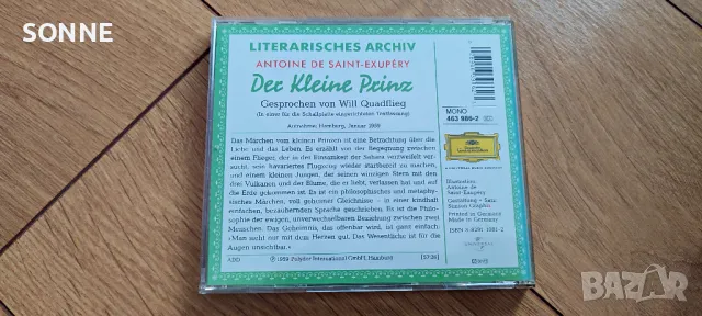 CD - Малкият принц от Антоан дьо Сент-Екзюпери, снимка 4 - CD дискове - 48178285