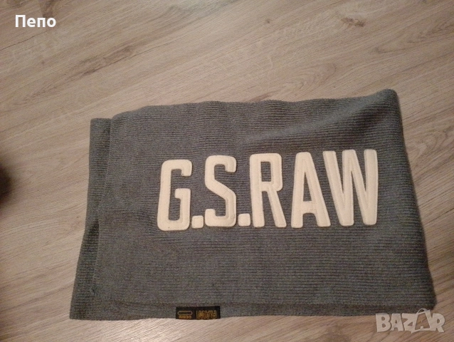 Зимен шал G-star 