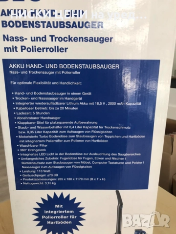 Бежична ръчна и подова прахосмукачка, снимка 3 - Прахосмукачки - 51444429