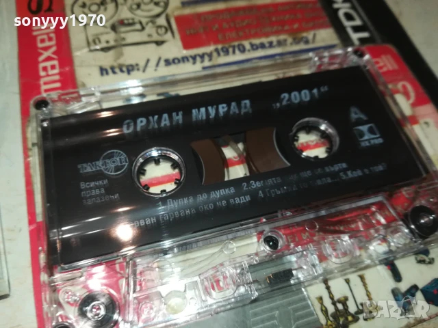 ОРХАН МУРАД-ОРИГИНАЛНА КАСЕТА 1908251947, снимка 8 - Аудио касети - 51422009