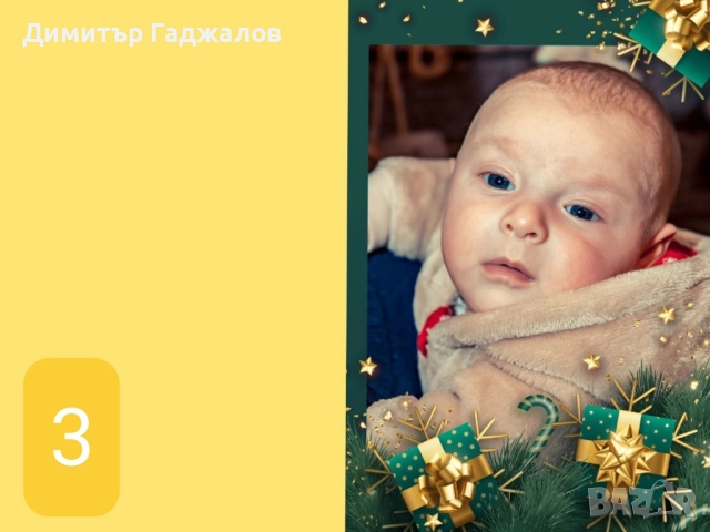 Персонализирани коледни картички , снимка 3 - Други - 52224577