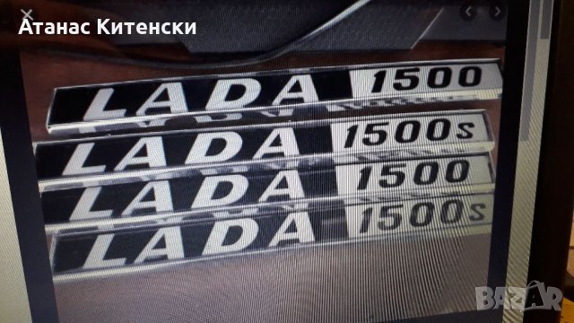 Авточасти за руски коли лада москвич, снимка 11 - Части - 33841946