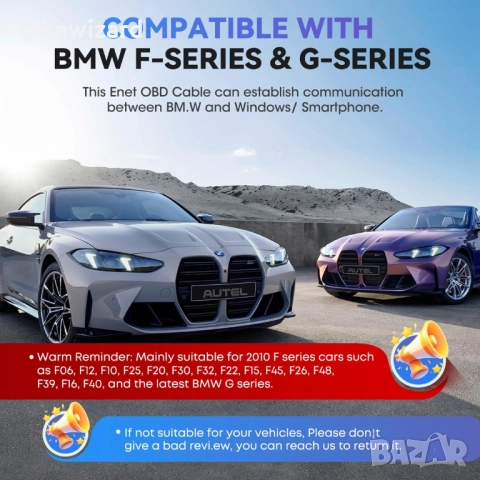 Autel Enet OBD 2 кабел за кодиране на BMW FG серия, Ethernet към OBD II OBDII интерфейсен кабел НОВ, снимка 3 - Аксесоари и консумативи - 51490062