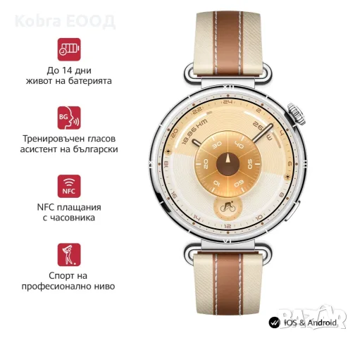 Huawei watch gt 6, снимка 5 - Смарт часовници - 56238256