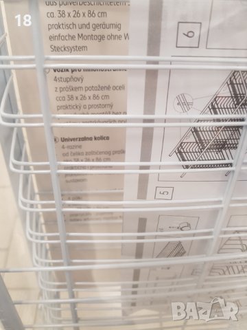 Етажерка с колелца, снимка 4 - Етажерки - 40184937