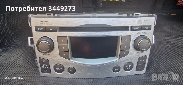 Оригинално сд за тойота версо , снимка 4 - Аксесоари и консумативи - 52646588