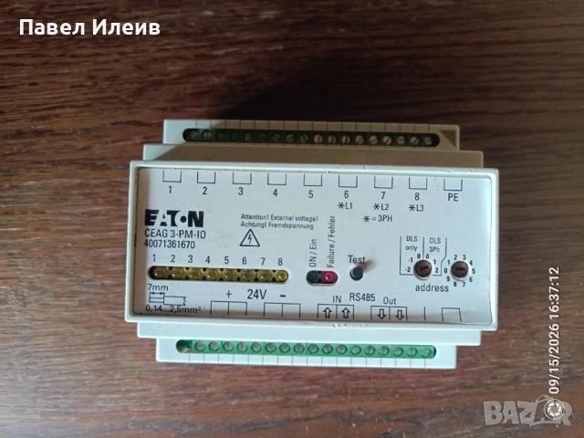 модул за аварийно осветление Eaton CEAG 3-PM-IO , снимка 2 - Други - 56114541