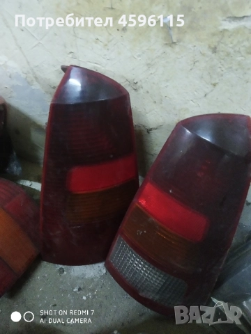 стопове за ford focus 