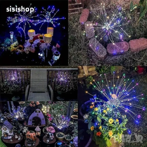 Декоративни лампи за градина с хиляди цветни звезди 4471, снимка 2 - Соларни лампи - 53976989