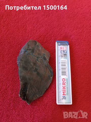 Лабрадорит, снимка 7 - Други - 35883308